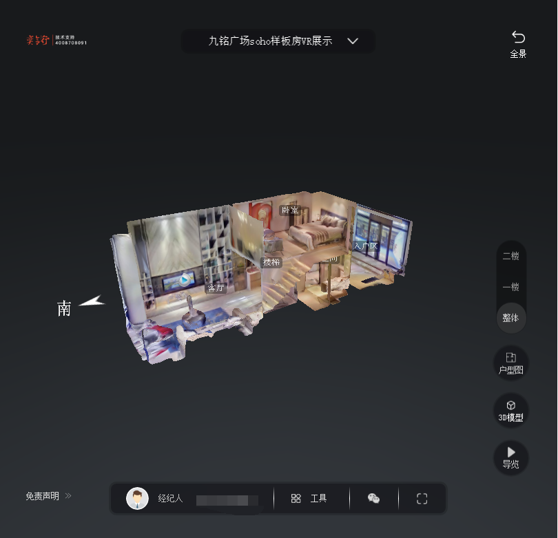 西塞山九铭广场SOHO公寓VR全景案例